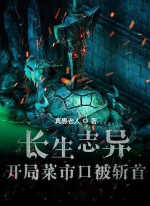 热血进行曲
